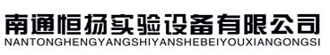 乐动在线注册是您首先的通风柜/实验台柜生产供应商.TEL:13382358518